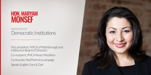 Maryam Monsef